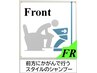 【 緑色FRタグ 説明用／割引・特典ではありません。使用不可 】 FRシャンプー