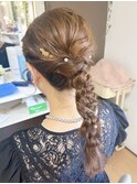 編みおろしヘア【新横浜/ヘアセット】