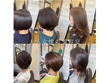 ピース 大島店(Peace)の雰囲気（【半個室の空間】八女美容室／髪質改善30代、40代、50代髪質改善）