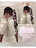 リルミー(Lilme) 推しクリップで可愛く!あみかちゅサイドポニー♪_優希