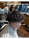 ツイストスパイラルパーマ!