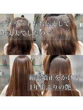 エノア 青山(ENORE) 髪質改善/縮毛矯正/美髪/艶髪/弱酸性縮毛矯正/美髪ストレート
