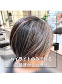 【家郷限定】白髪ぼかしカラー