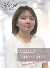 ヘアショップ エヌアンドエー 久喜菖蒲店(hair shop N&A) 木下 明音