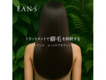 ディジェル(degel)の写真