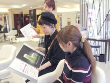 クチコミでも『今までで1番丁寧なカウンセリング』とお喜びの声が多数！【髪質改善/イルミナカラー】