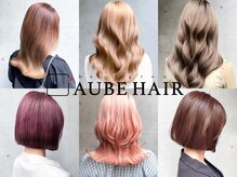 ”個性を引き出す”お洒落ブリーチカラー