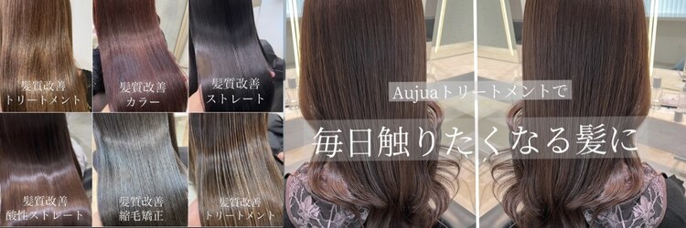 シェリ(Cheri)のサロンヘッダー