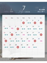 ディーバ(diva)&nbsp;井上7月のシフトです＊