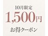 カット+カラー+アマトラトリートメント [自由が丘/髪質改善]