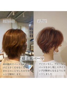 髪質改善と縮毛矯正の専門店 サンティエ(scintiller) 大人可愛い　小顔ナチュラルショートボブ30代40代50代