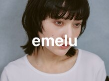 エメル(emelu)