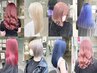 『イメチェンオススメ☆』カット＋ブリーチ＋フルカラー＋トリートメント