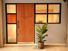 御堂筋中津駅2番出口すぐ♪【中津/梅田】