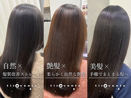 ティラベント 泉ヶ丘店(tiravento)の写真