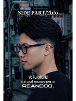 リアンドコー(Re&co) 宮城パーマ《スラムダンク