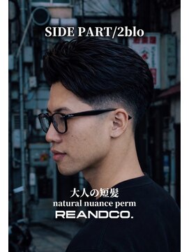 リアンドコー(Re&co) 宮城パーマ《スラムダンク