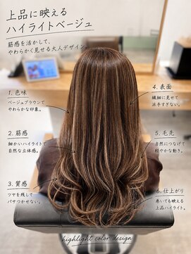アース 若葉台店(EARTH) 若葉台で大人女性に合うハイライトカラーを自然に