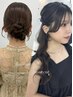 【前髪カット付き◎】ヘアセット　￥5,100（お呼ばれ/イベント/お出かけ）