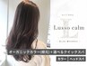【平日限定】オーガニックカラー(根元)＆選べるクイックヘッドスパ