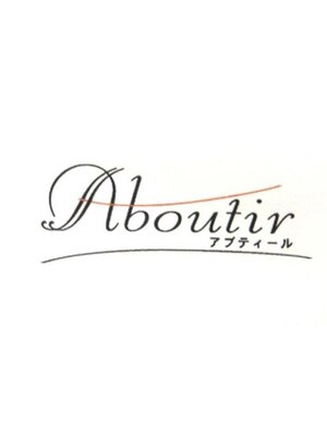 アブティール 船橋店(Aboutir)