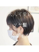 ルッツ カオラ(Ruttu KaoLa) 大人可愛い襟足スッキリ小顔ショート 30代40代50代 志木