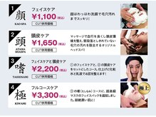 大人の身だしなみキャンペーン！