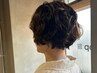 カット+パーマ