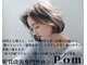 ポム(Pom)の写真