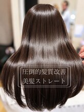 アーリアエスウーノ(A:ria es uno)