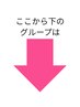 カラークーポン