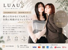 ルアウ ヘアアンドメイク(LUAU Hair&Make)