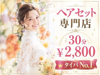エーティーヘアコレクション 自由が丘(AT.hair collection)の写真