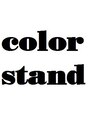 カラースタンド(color stand)/color stand