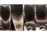 うねりくせ毛を改善☆髪質改善ストレートエステ ￥22000⇒￥19800 縮毛矯正