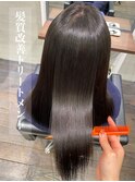 酸熱トリートメント 髪質改善トリートメント