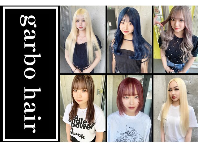 ガルボ ヘアー(garbo hair)