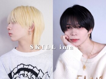 スキルアイマ(SKILL ima)の写真/SNSで話題の曲がる縮毛矯正ならSKILL imaで★ナチュラルから毛流れなどのデザインもお任せ★ 