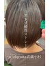 ショート柔らか質感酸性ストレート＋シャンプーin武蔵小杉￥28930