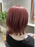 再来クーポン【眞井 指名限定】カット+カラー＋トリートメント/￥11000円