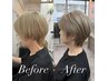 【他美容室で白髪ぼかしをされた方はこちら】カット×カラー×再生バイカルテ