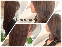 《顔まわり》×《似合わせ》であなたの悩みを汲み取るカウンセリングで なりたいを叶えるサロン