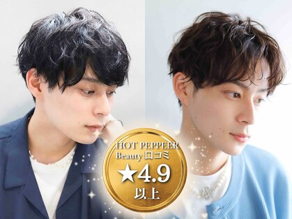 美容室9Aの写真