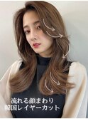 小顔に見せる韓国レイヤーカット 流れる顔まわりカット　後れ毛