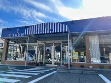 ブルーム 八千代緑が丘(bloom)の雰囲気（店前に駐車場完備☆お車でもお気軽にご来店いただけます◎）