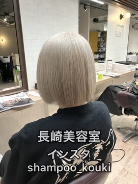 コワファースト長崎シャンプーボーイ 2nd(COIFF1RST 長崎 SHAMPOO BOY) 長崎 ハイトーンボブ ホワイトブロンド