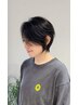 ※女性限定【瑠伊or フリー】　カット/￥3850　