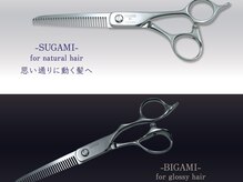 ラテ アトリエ(latte atelier)の雰囲気（髪を1本も切らず、薬剤も使わずに髪を整える新しいアイテム）