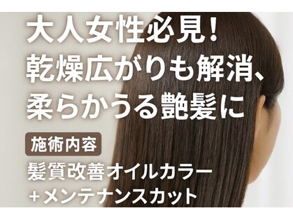 エルモア美容室の写真