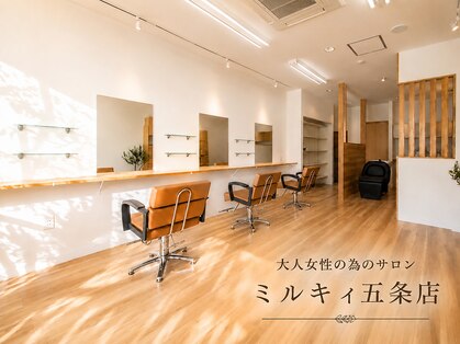 ミルキィ 五条店の写真